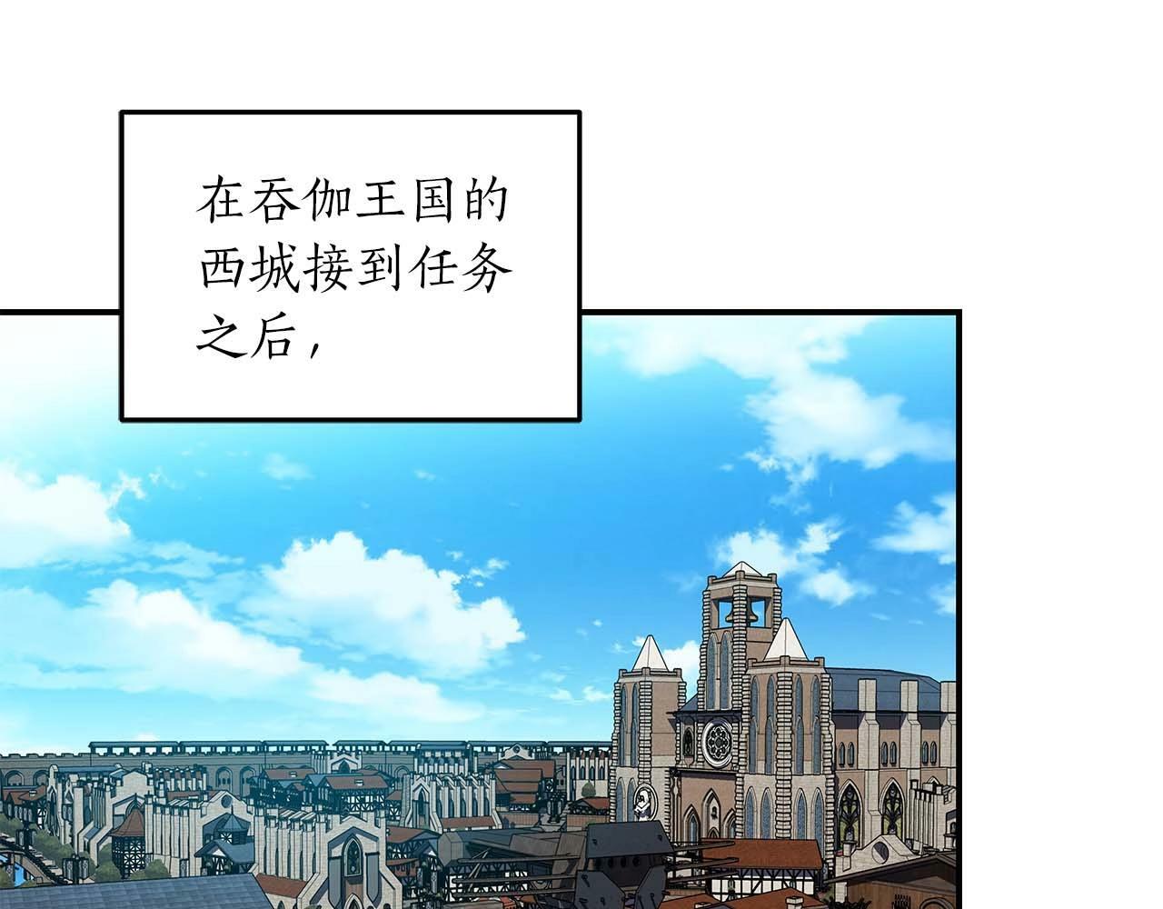 第62话 大鱼61