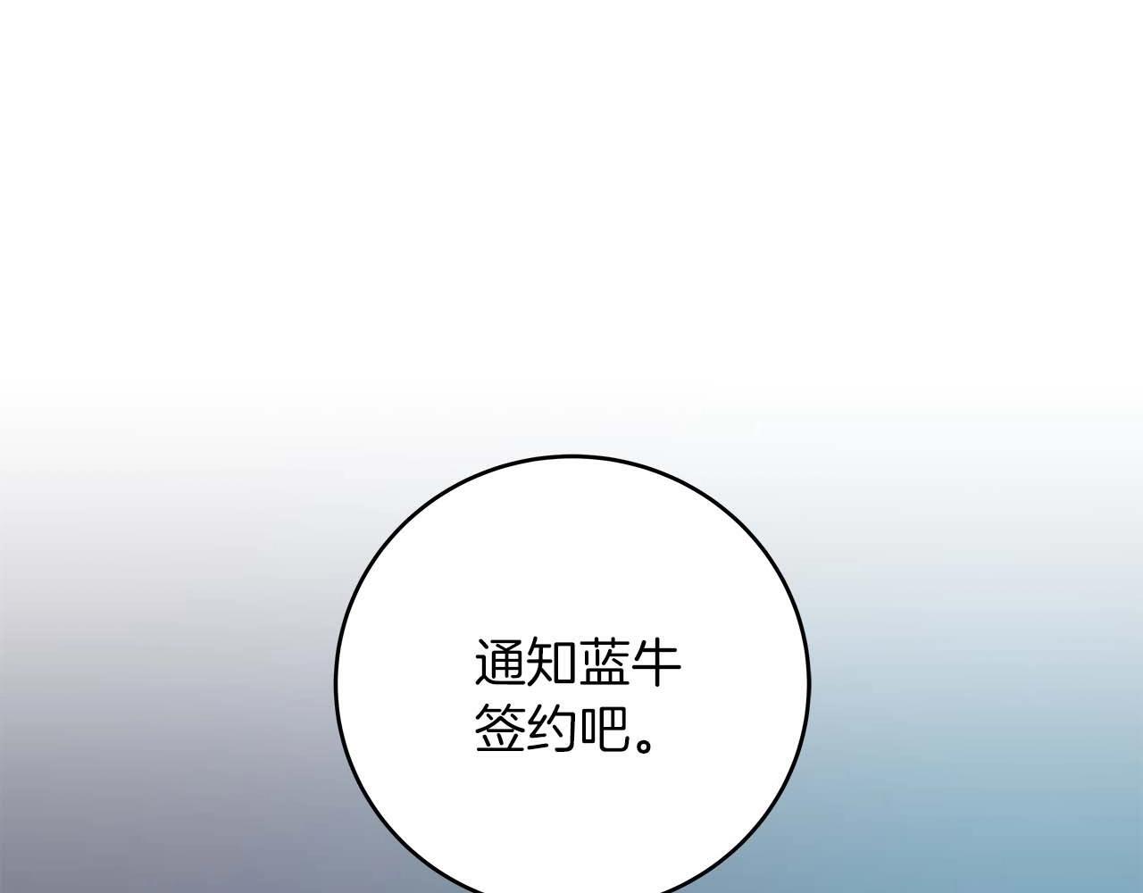 第70话 暗夜森林153