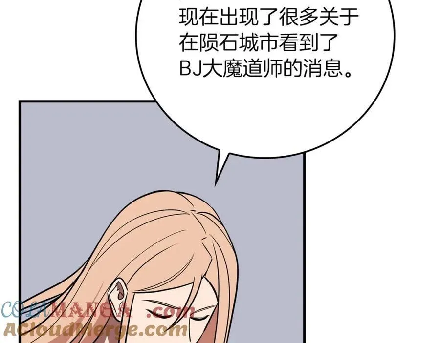 第92话 BJ大魔道师复活！24