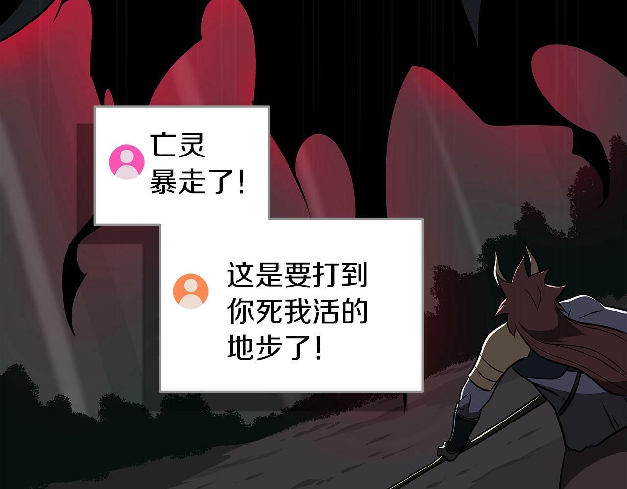 第65话 主线剧情91