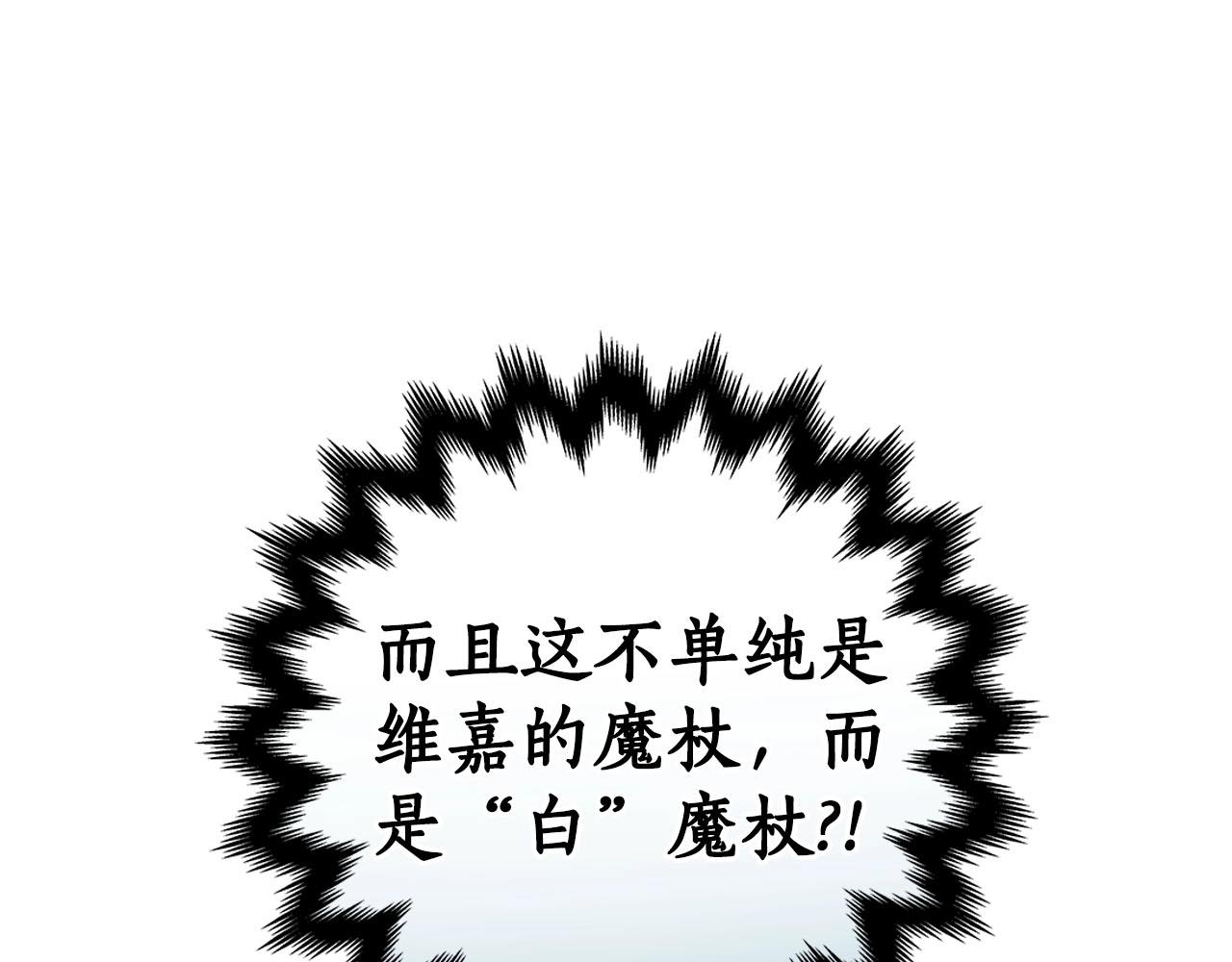 第31话 宝石鳄鱼100