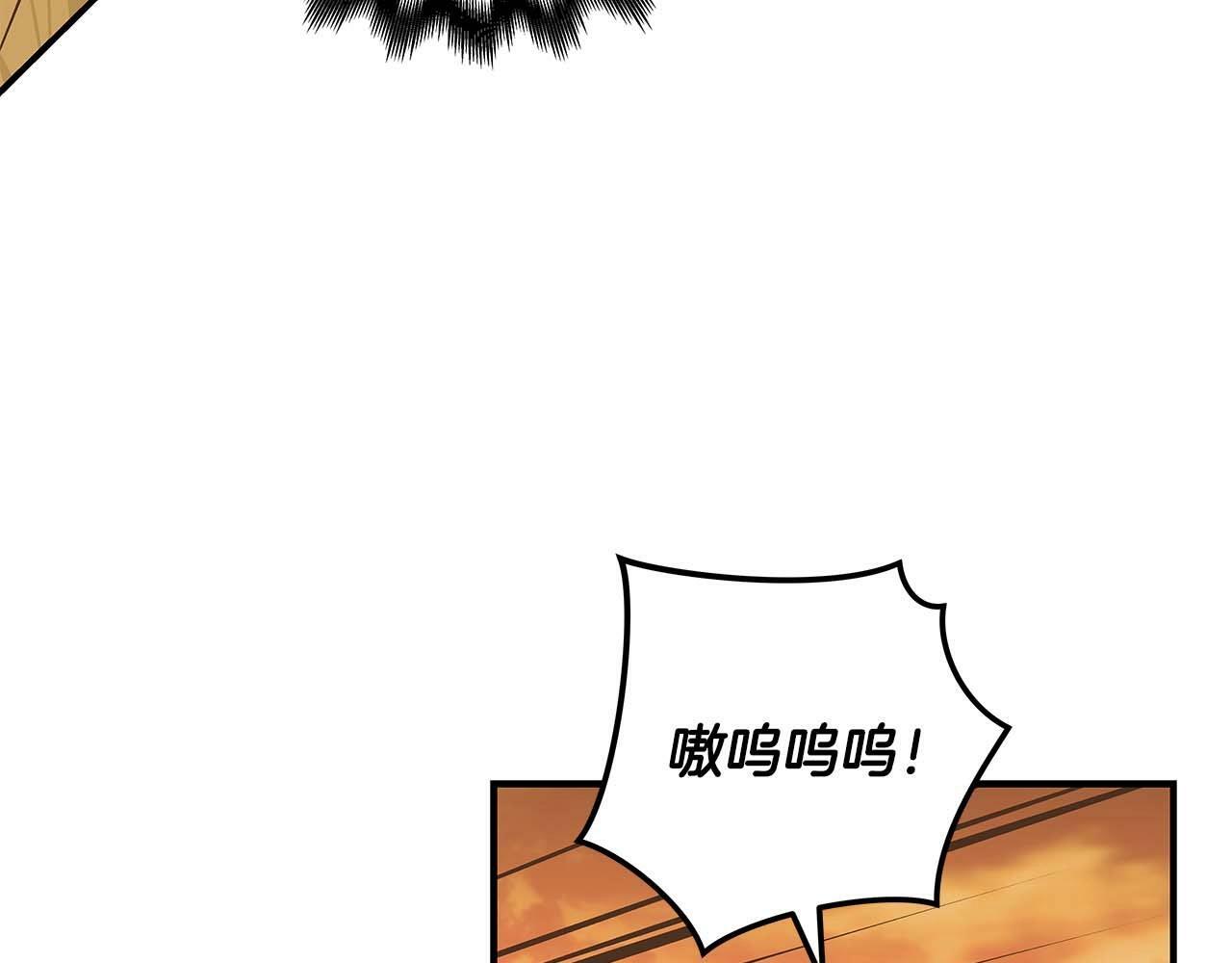 第50话 将军140