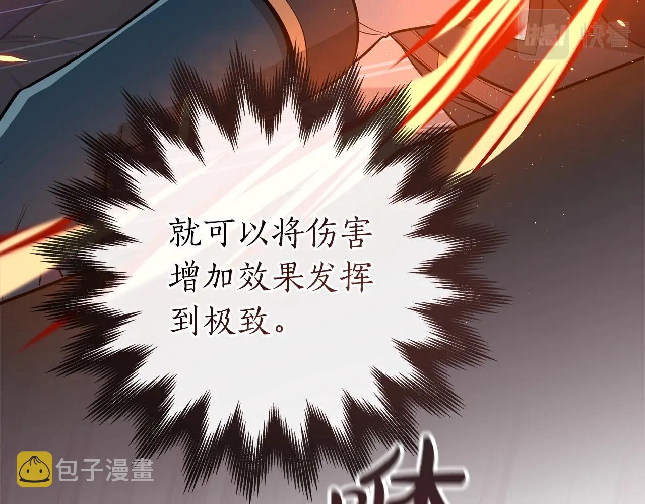 第15话 一生的热爱17