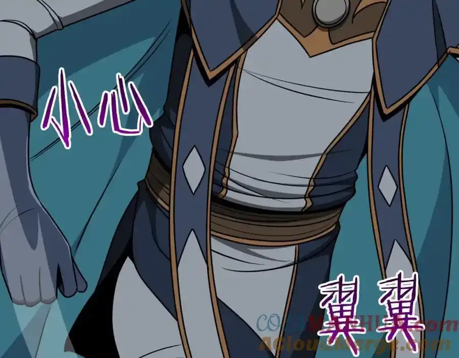 第87话 非公认的武器152