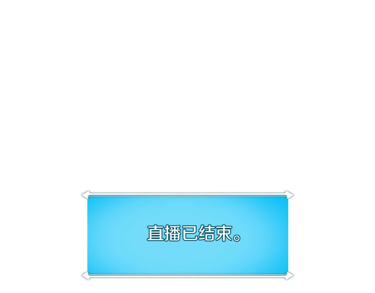 第60话 不明人物113