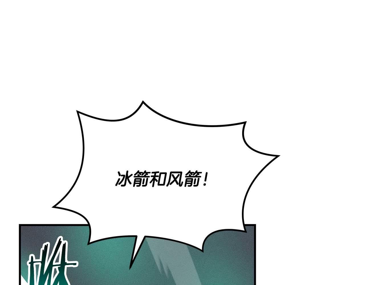 第59话 狂战士123