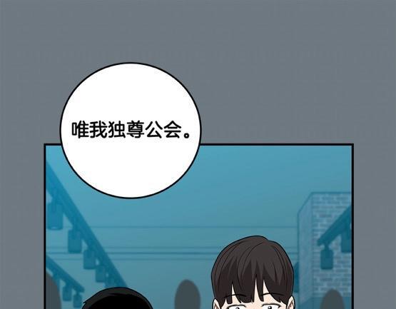 第68话 开始进攻73