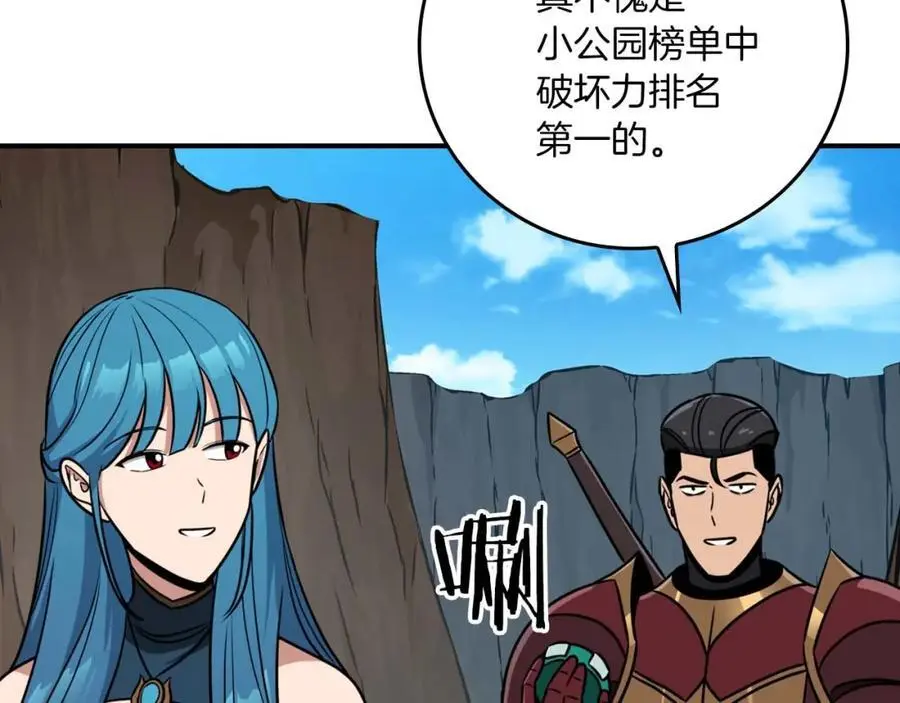 第86话 开拓之地38