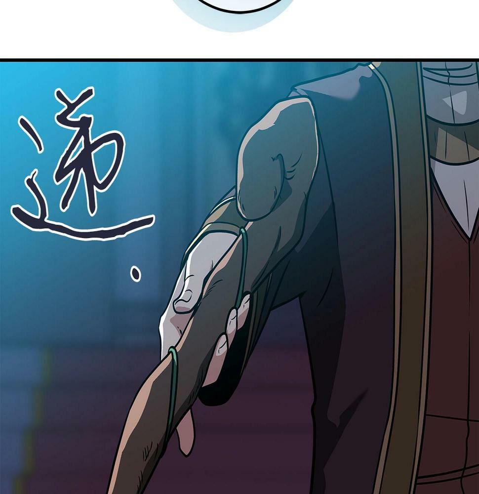 第35话 白魔杖179