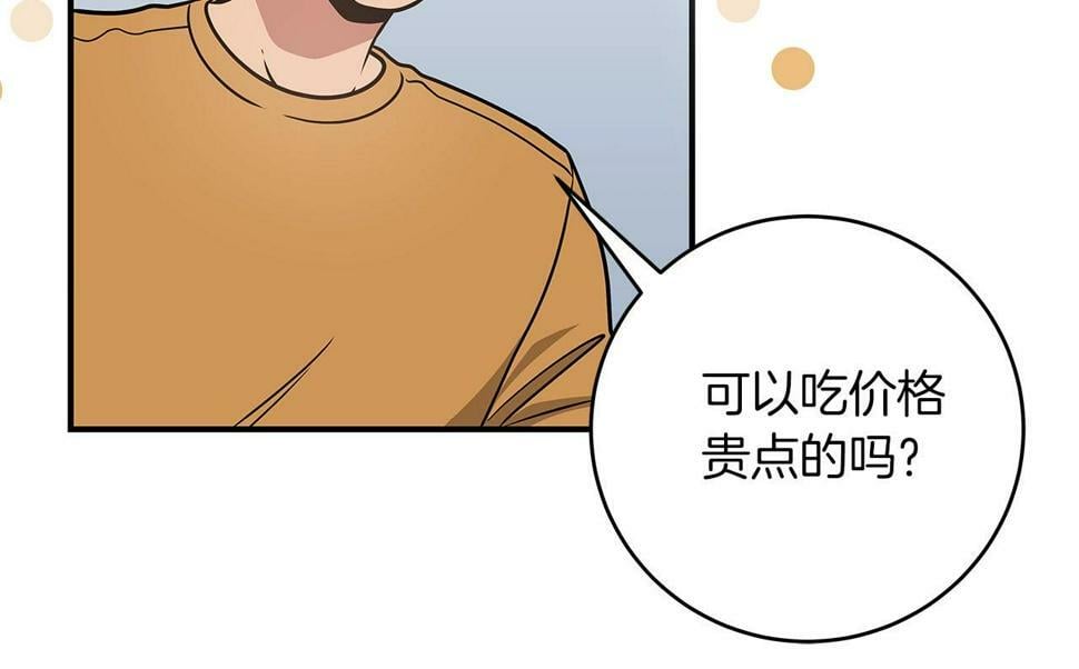 第37话 再次直播120
