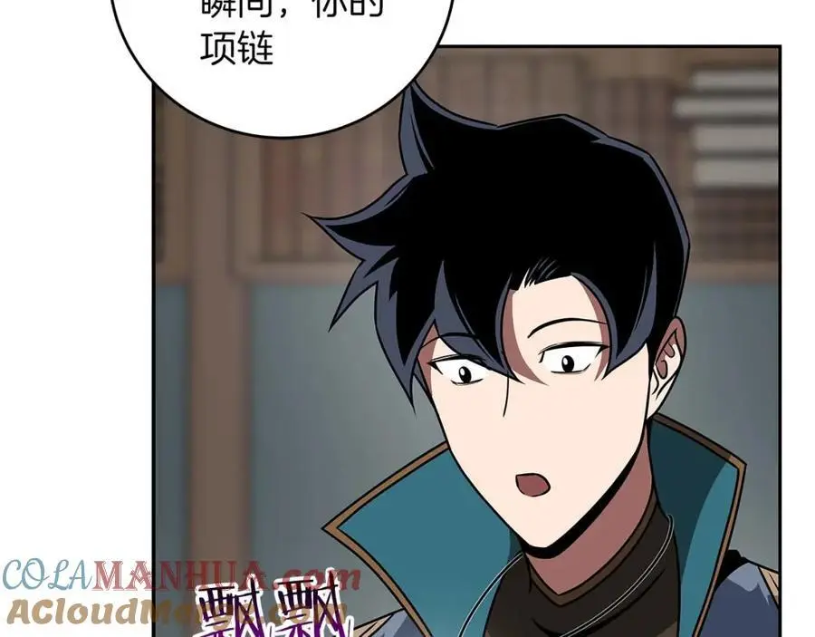 第85话 新花式直播80