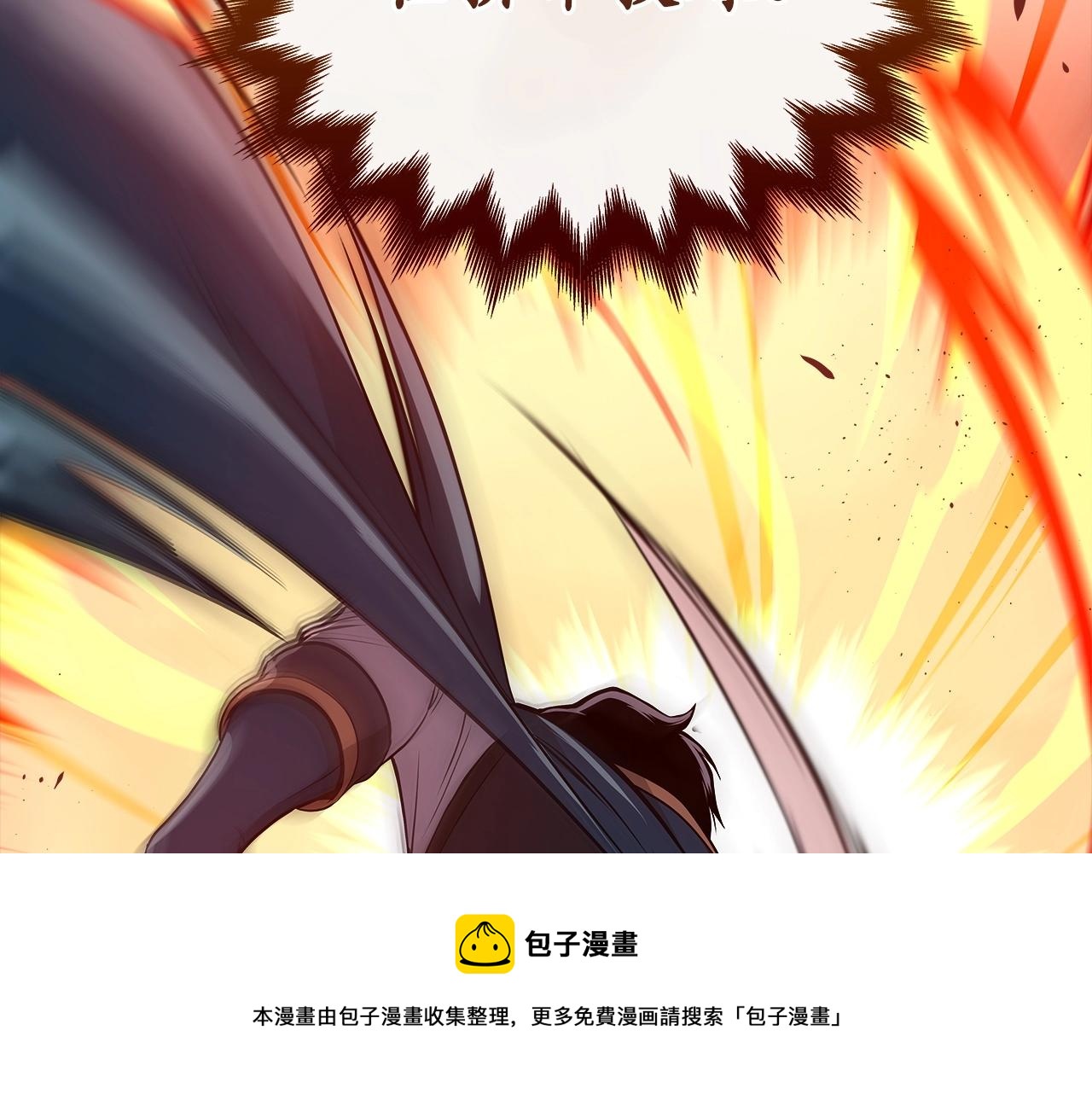 第15话 一生的热爱196