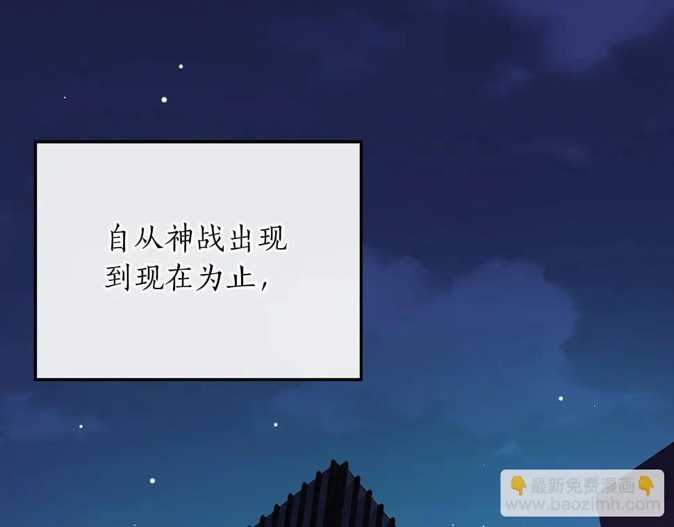 第32话 开启直播50
