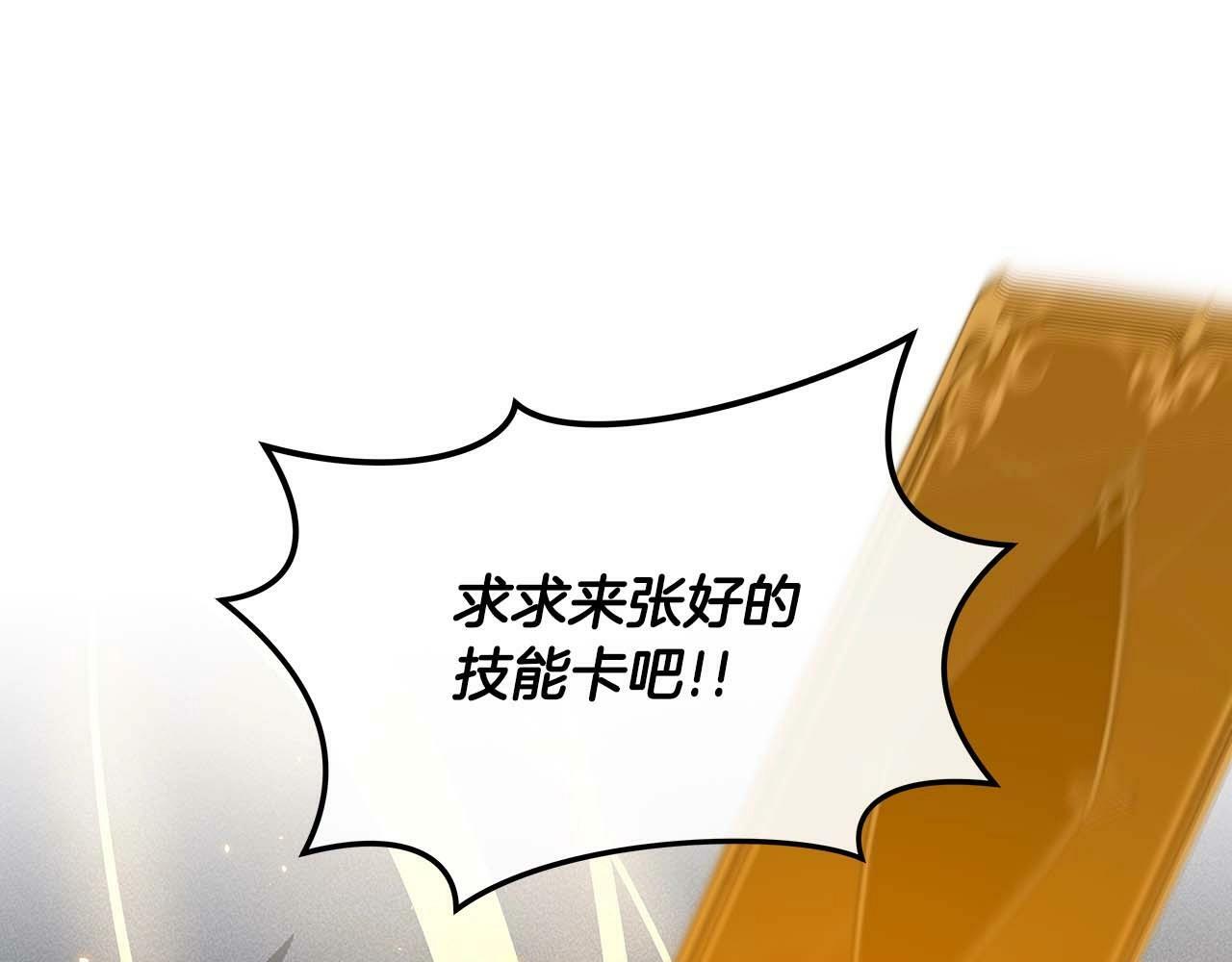 第52话 不屈的意志20