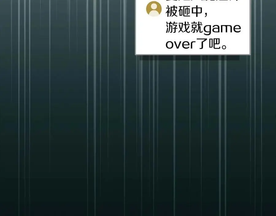 第84话 神秘交易3