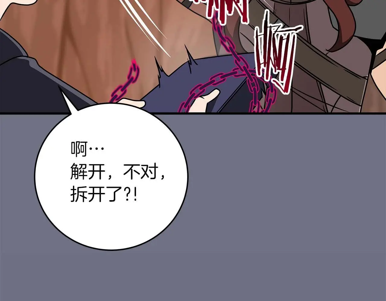 第81话 投资联手22