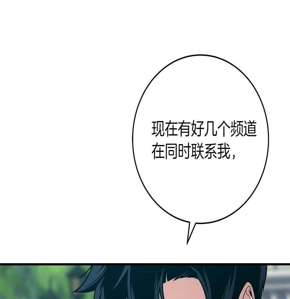 第35话 白魔杖35