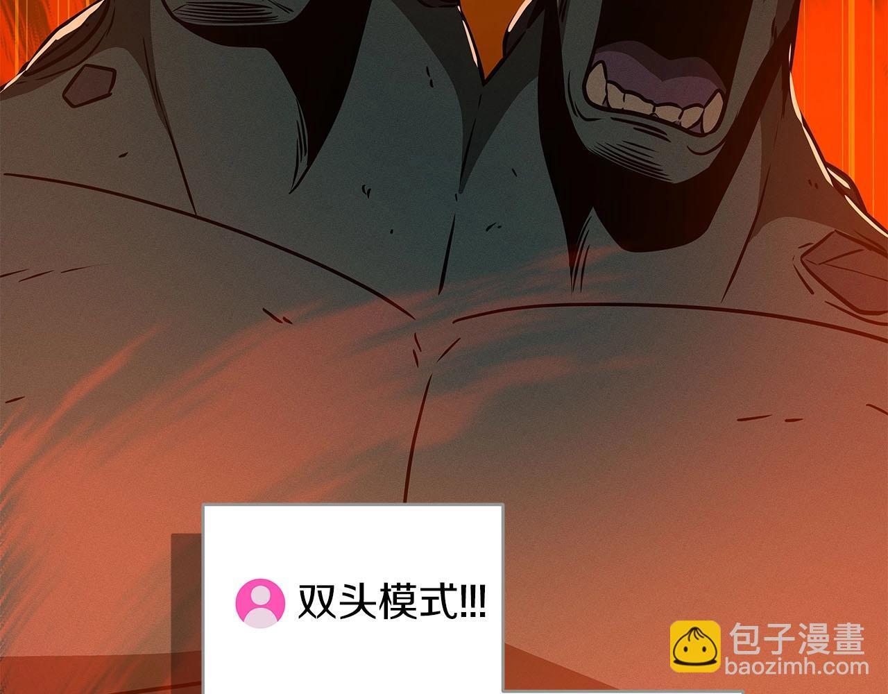 第68话 开始进攻154