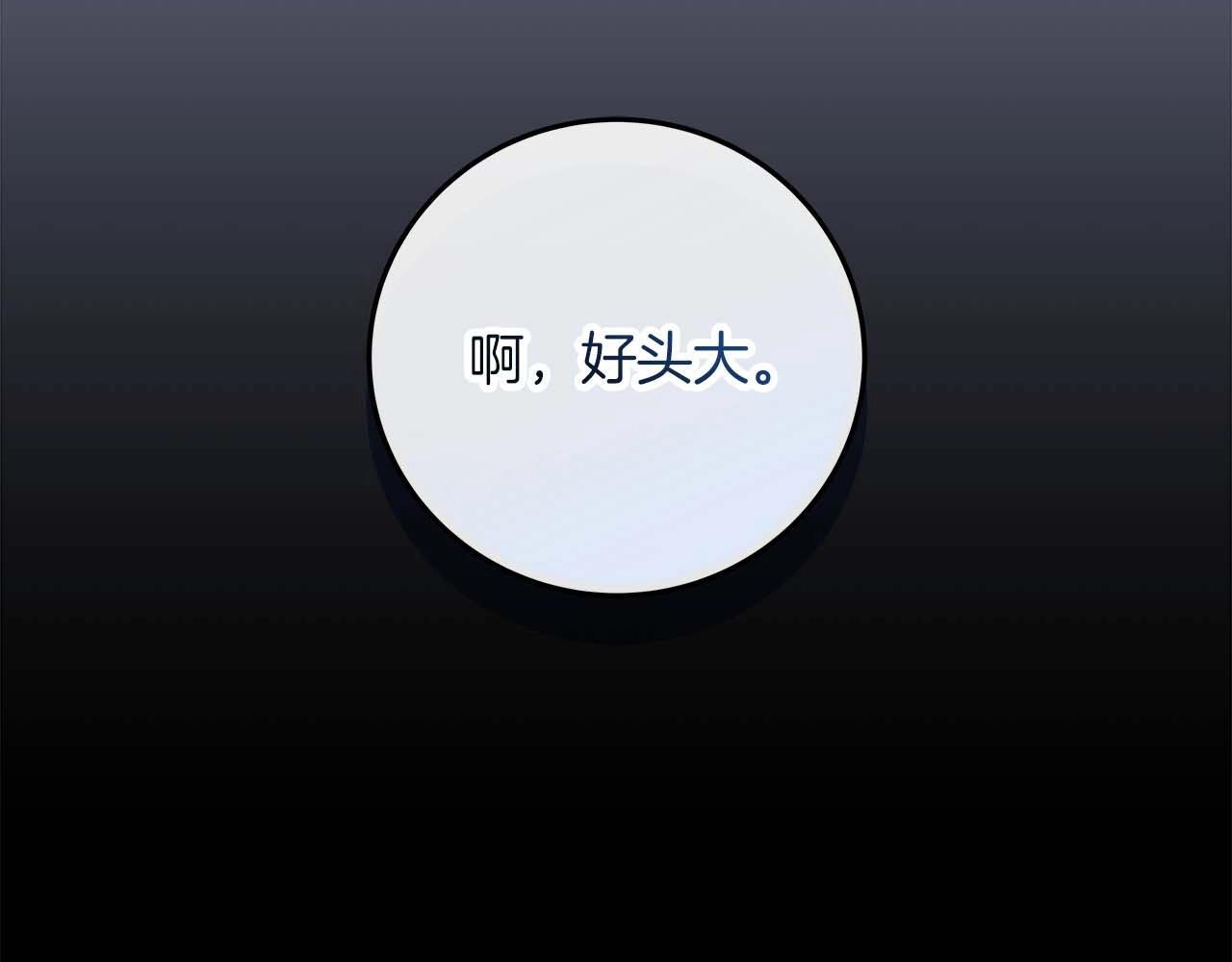 第72话 开箱直播3