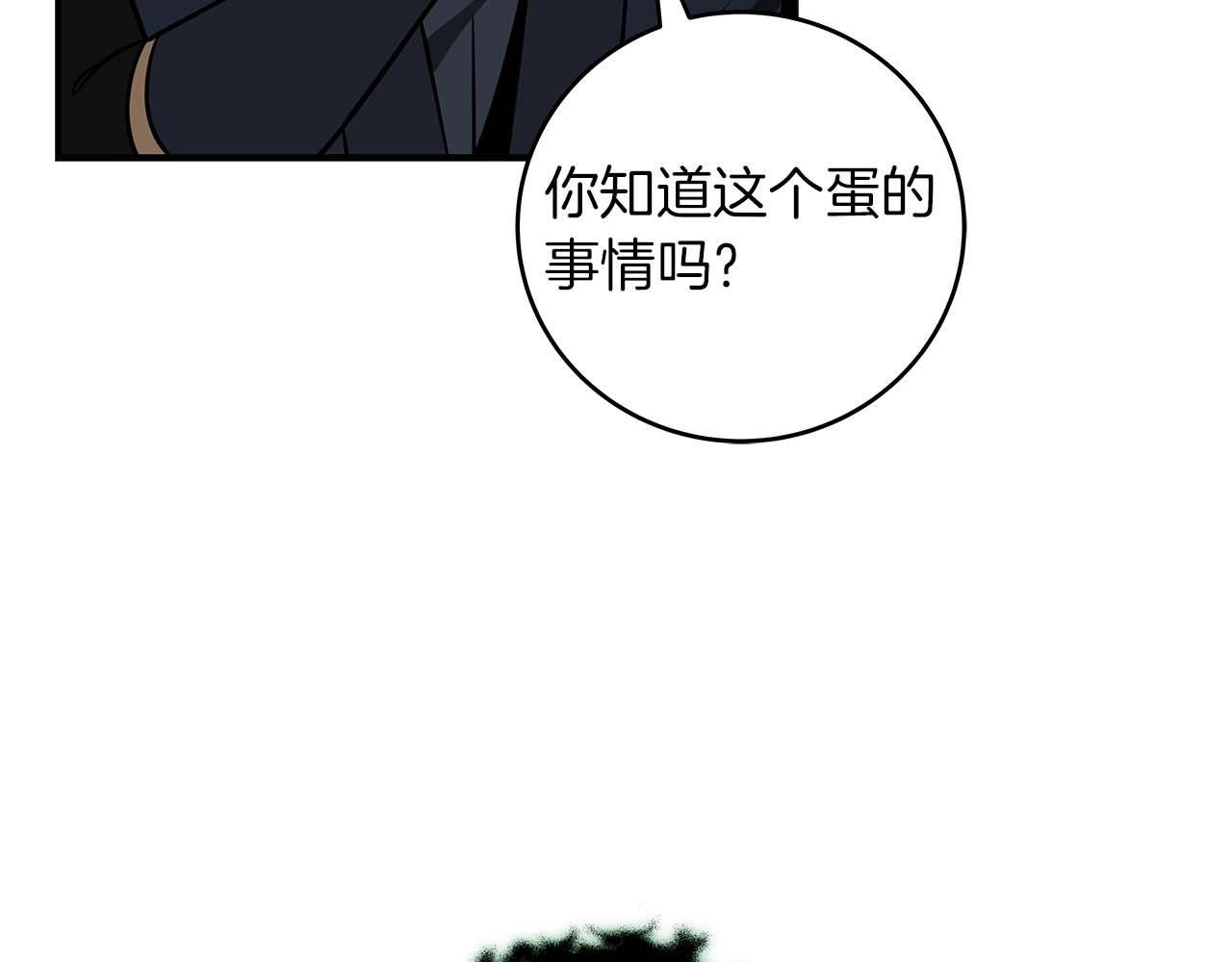 第67话 正面硬刚85