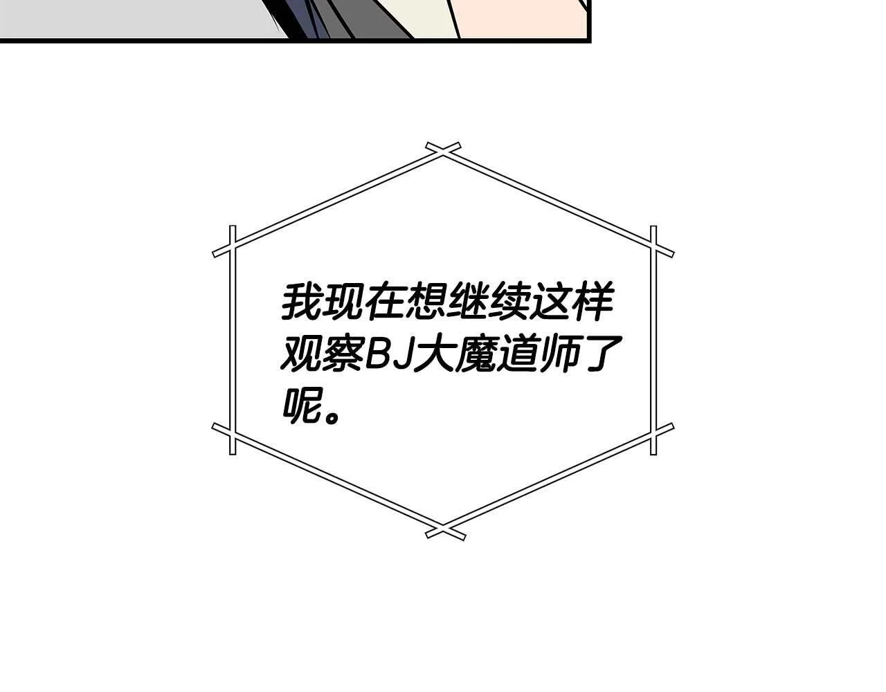 第78话 阿兹莫的委托171