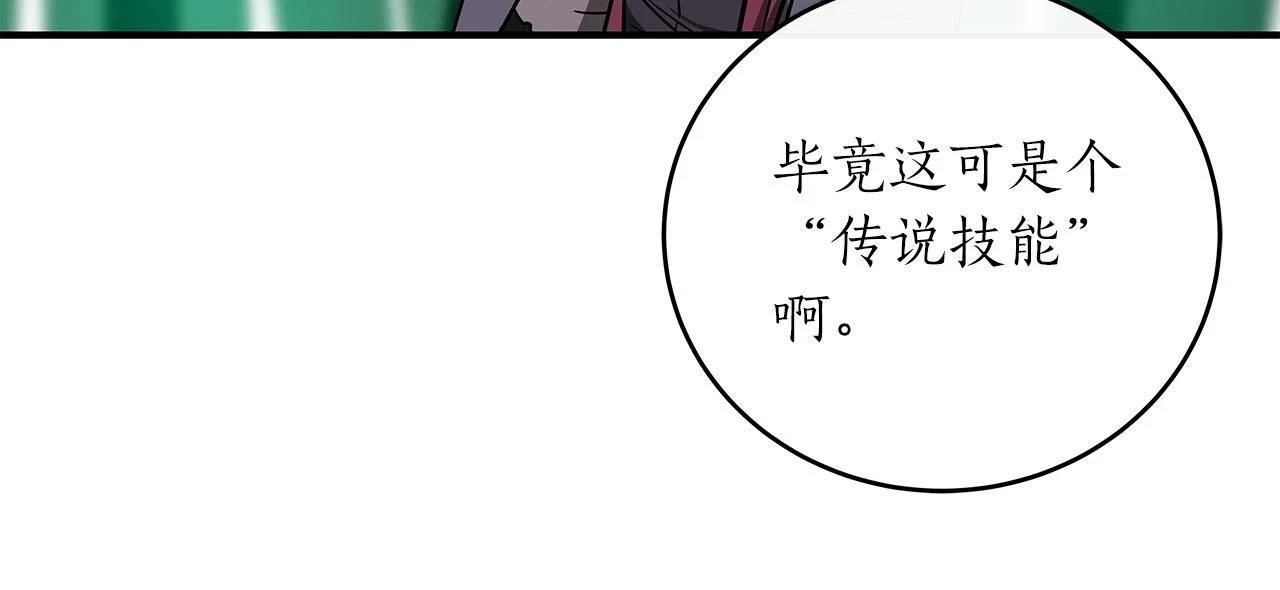 第28话 刺客111