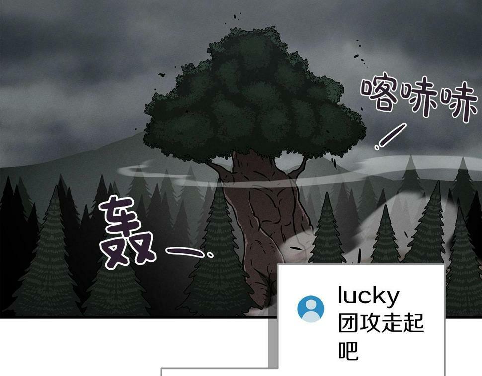 第42话 无名神14