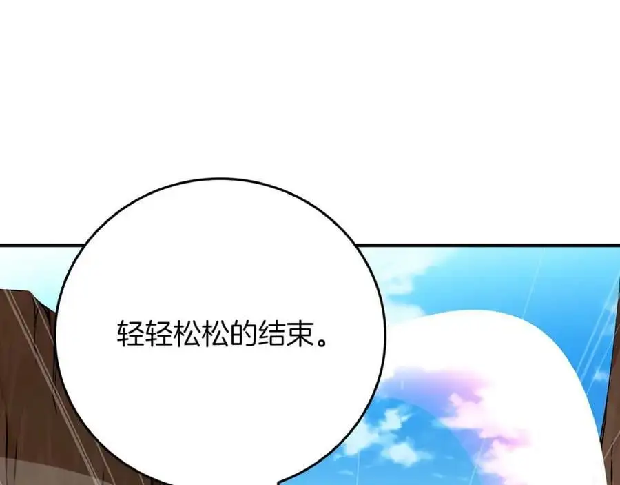第86话 开拓之地2