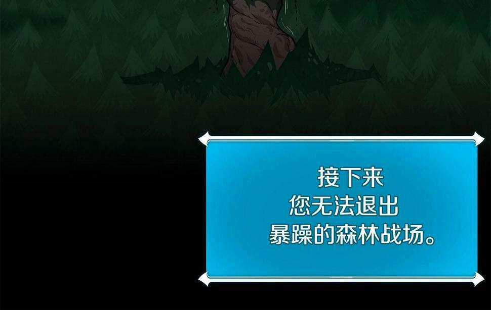 第41话 刷钱8