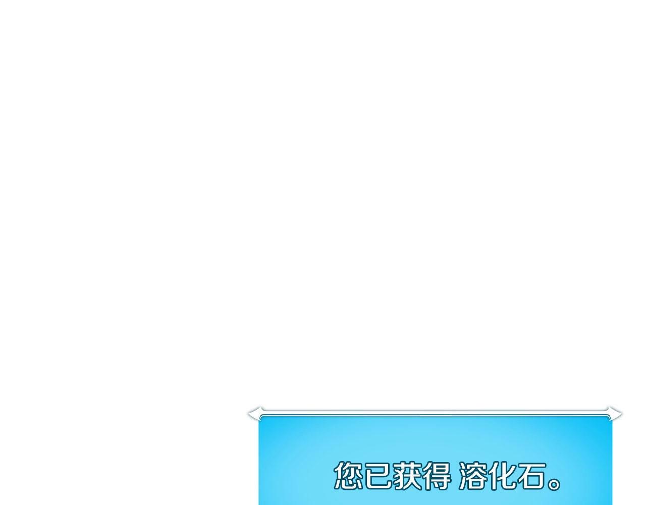 第57话 新技能111