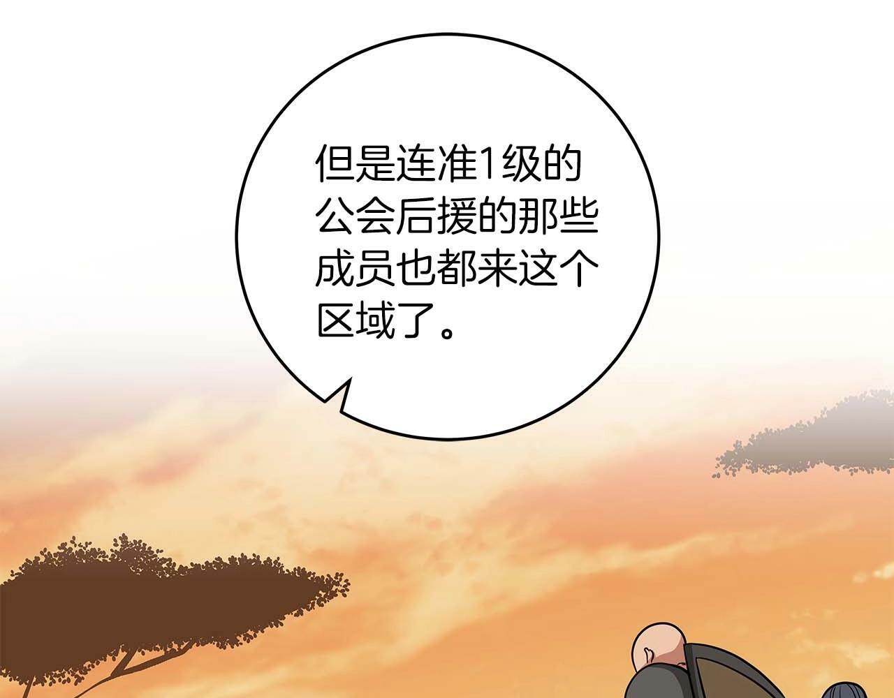 第49话 进入榜单147