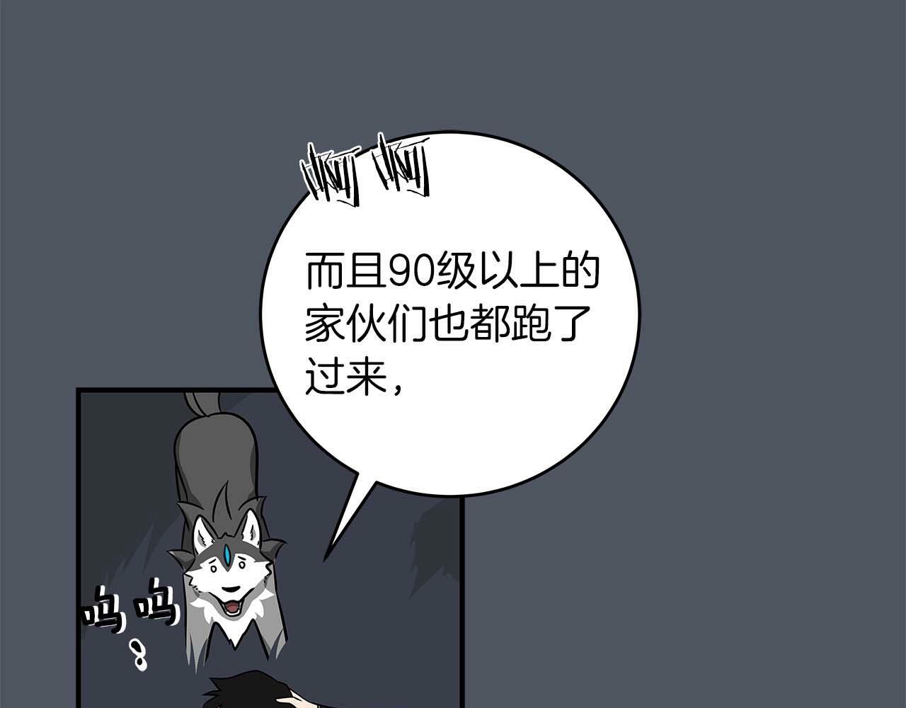 第50话 将军45
