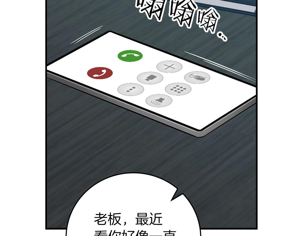第56话 直播热身3