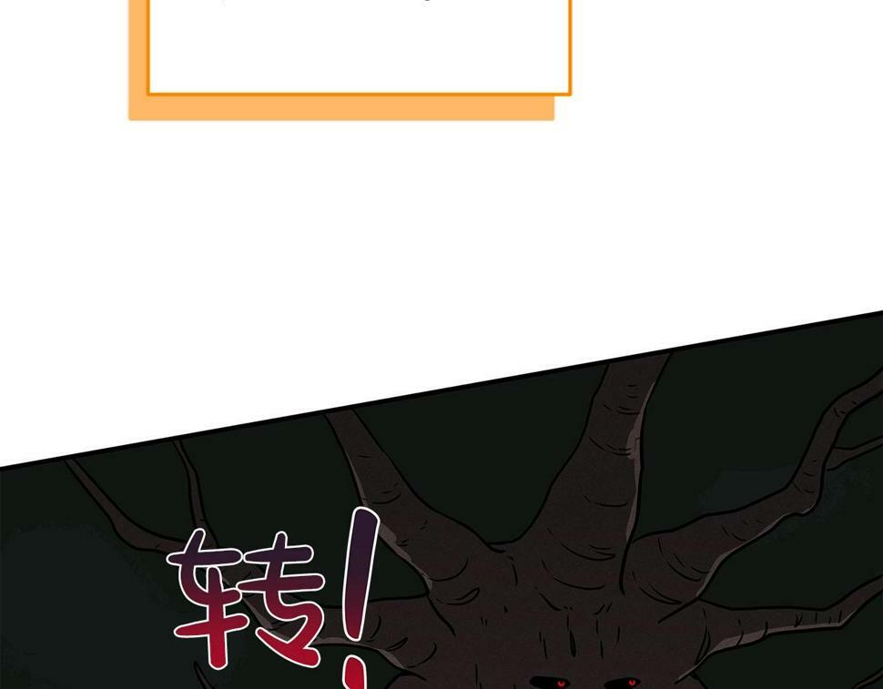 第41话 刷钱129