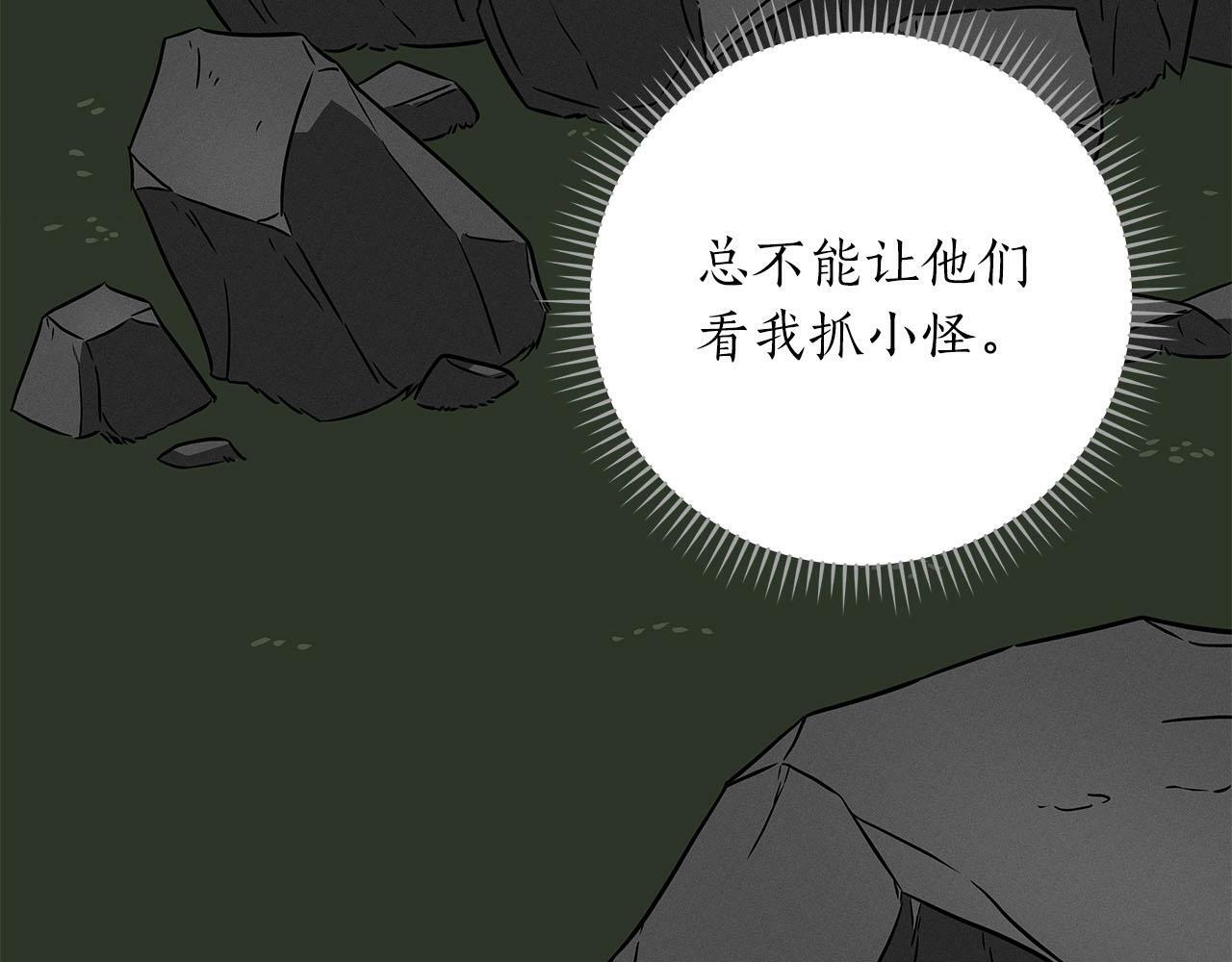 第55话 提取属性106