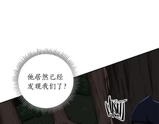 第68话 开始进攻80