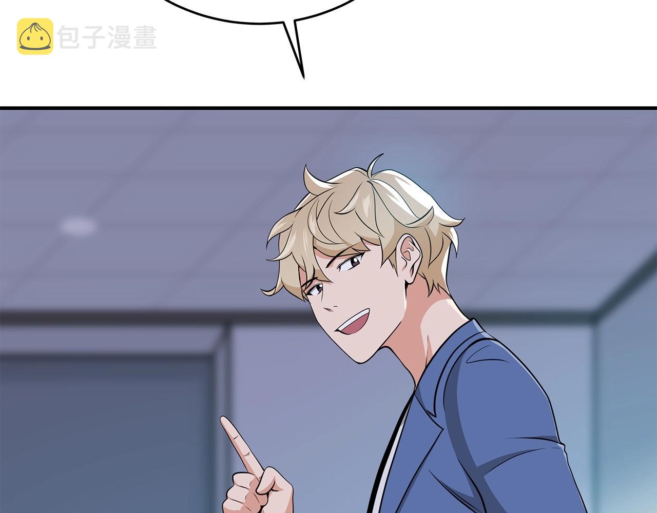 第18话  双重施放107