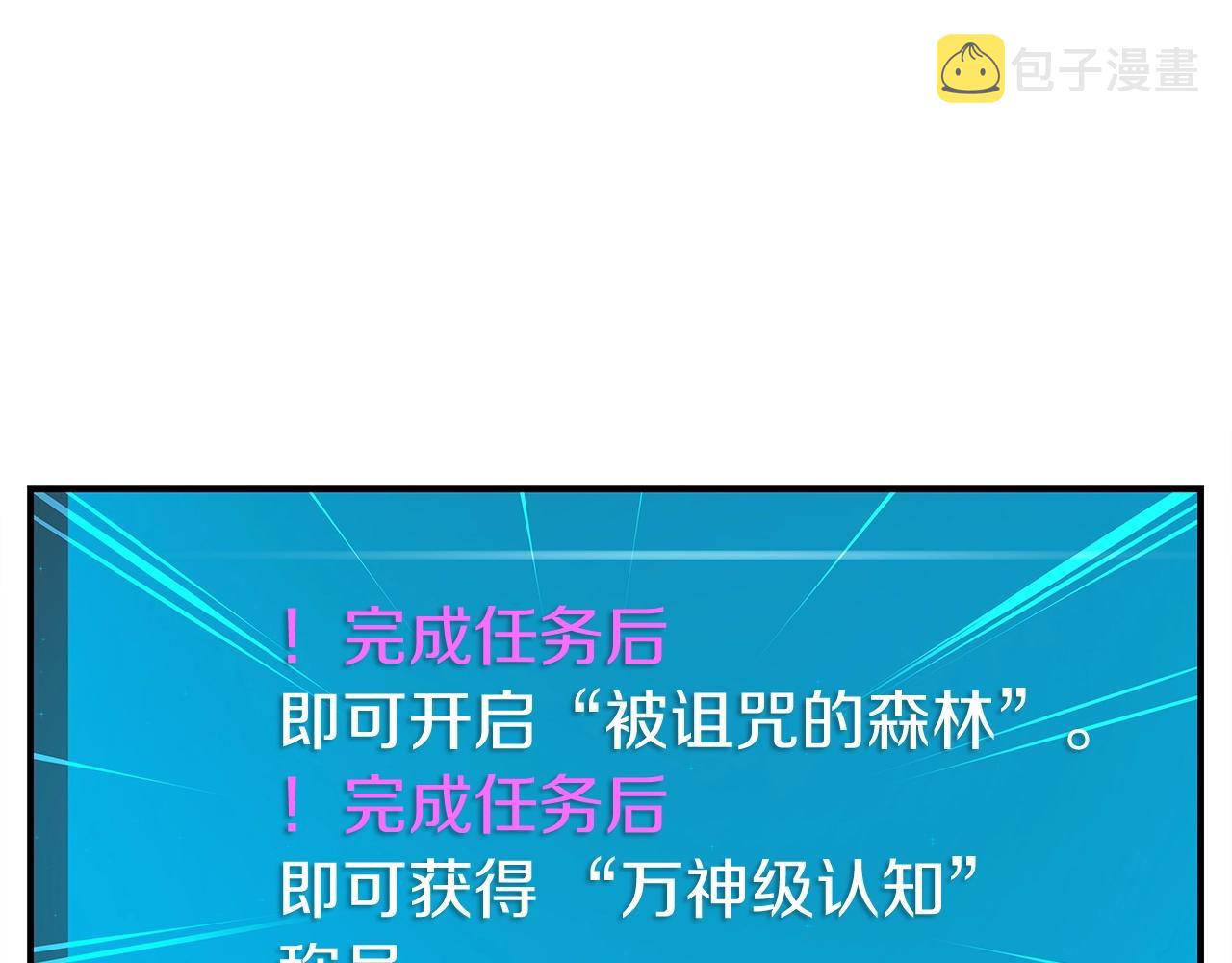 第14话 龙之眼40