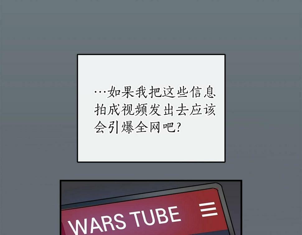 第39话 激情三连抽40