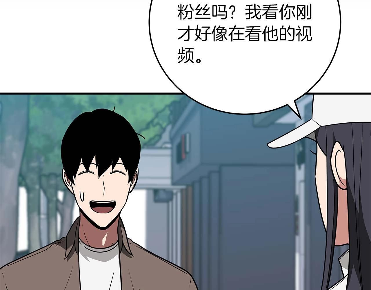 第67话 正面硬刚39