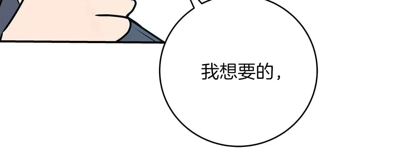 第81话 投资联手128