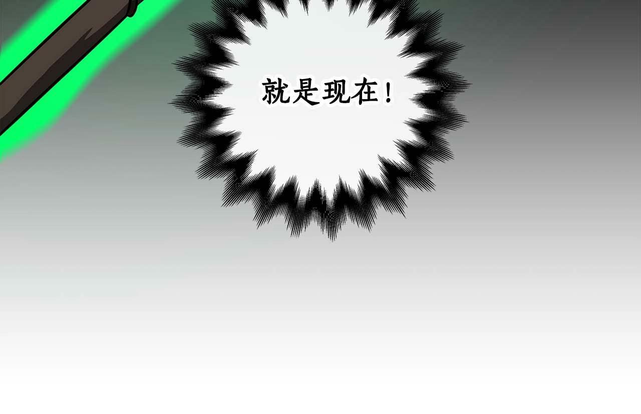 第59话 狂战士145