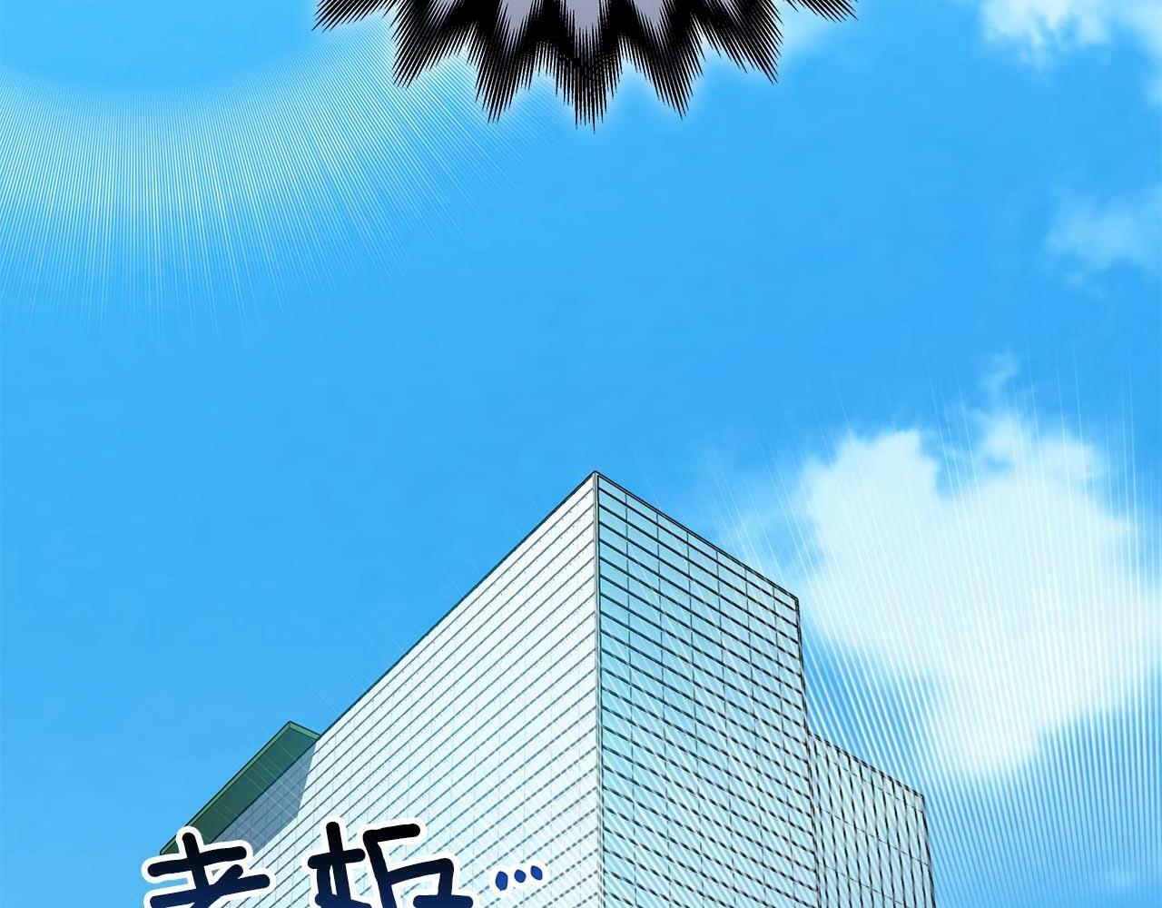 第58话 超强难度副本53