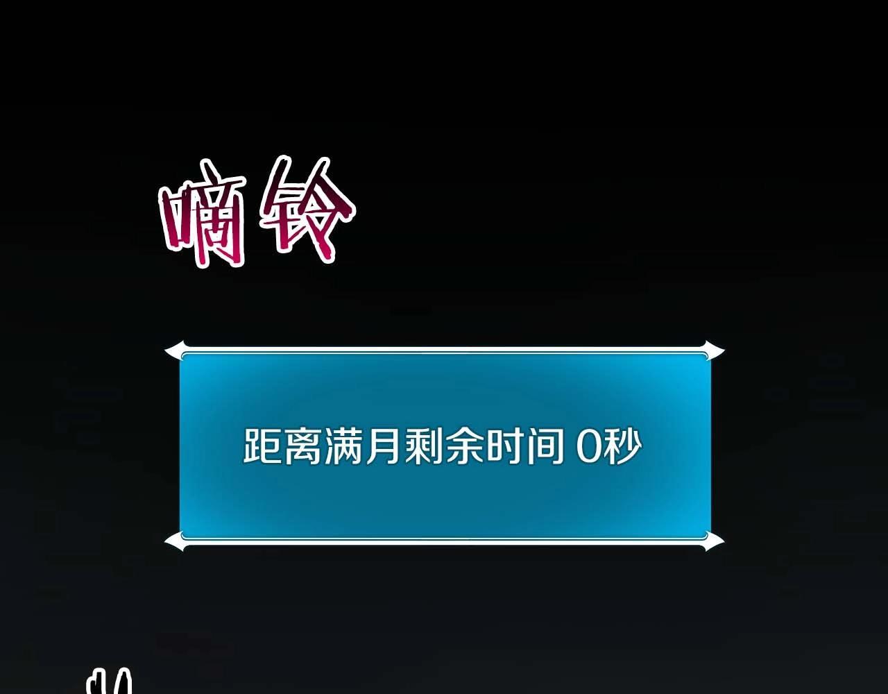 第71话 新协助者92