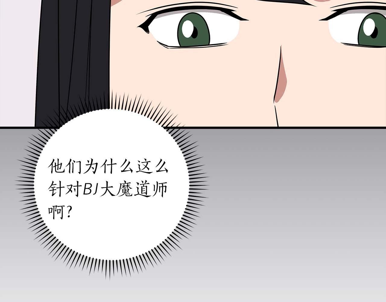 第69话 守护者82