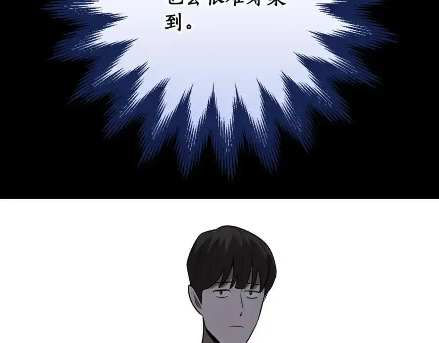 第87话 非公认的武器85