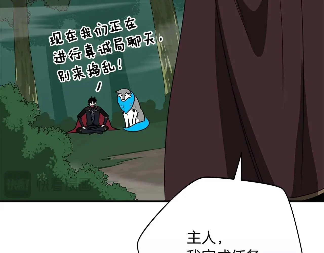 第80话 捣乱直播179