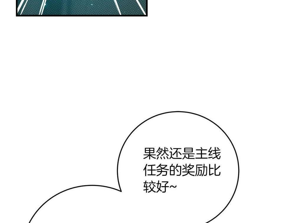 第42话 无名神153
