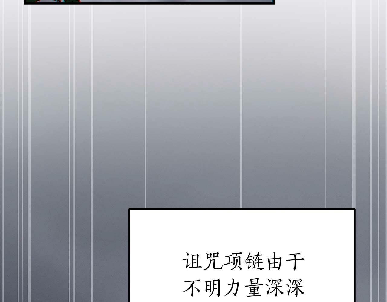 第64话 猎蛇工会45
