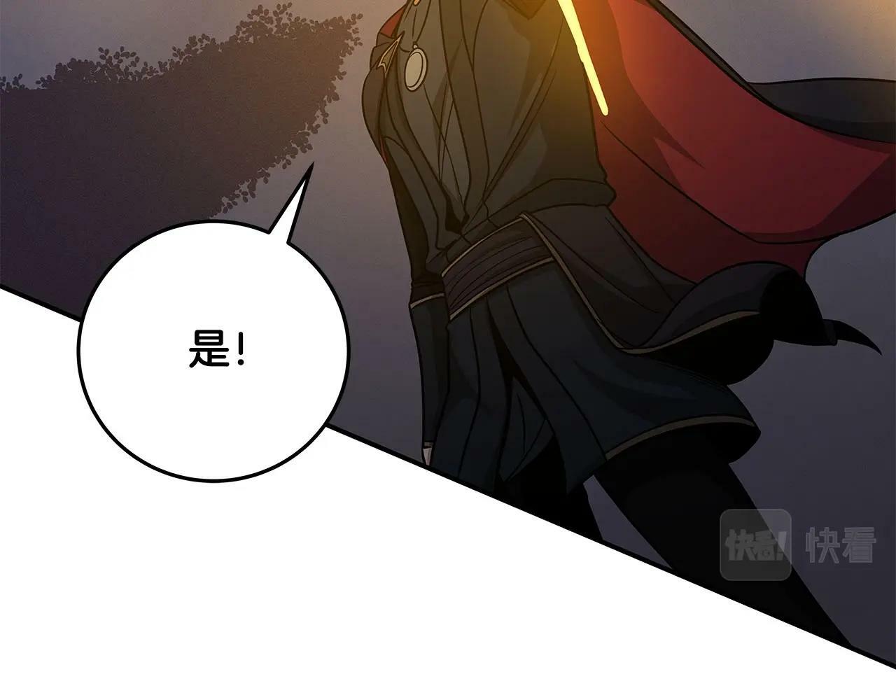 第47话 半人马形态130